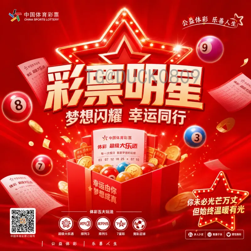 世界杯小组赛赛程表全程：完整赛程与观赛指南