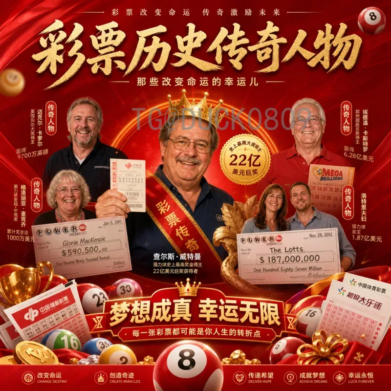 官方2026年世界杯大洋洲名额分配：新格局下的机遇与挑战